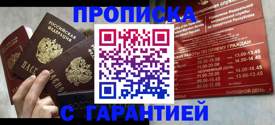 регистрация для дет. сада в Тюменской области