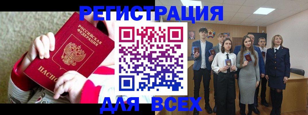 регистрация для дет. сада в Тюменской области
