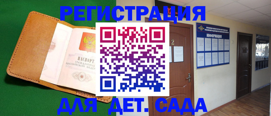 временная регистрация гарантия в Тюменской области