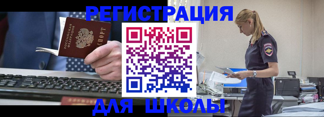 прописка гарантия в Тюменской области