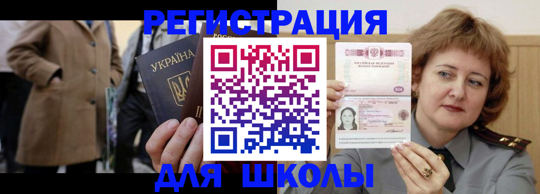 прописка гарантия в Тюменской области