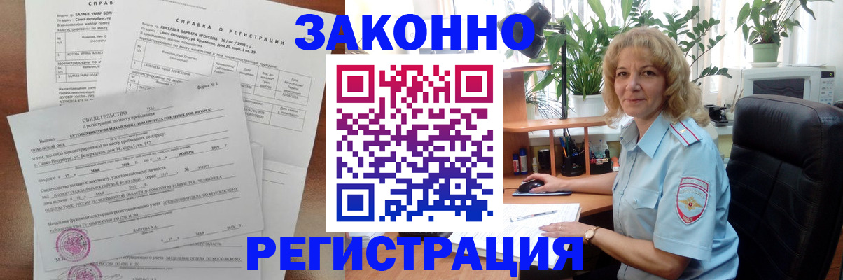 регистрация для школы в Тюменской области