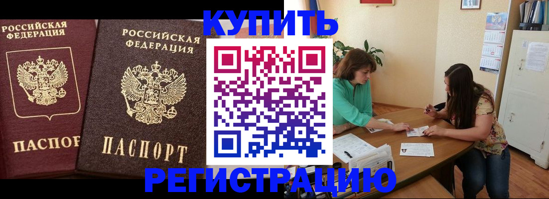 временная регистрация гарантия в Тюменской области