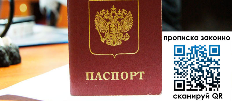 в Тюменской области height= регистрация в Тюменской области