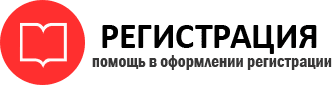 прописка в Тюменской области id410967
